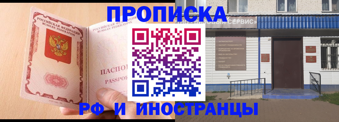 найти адрес прописки в Смоленске