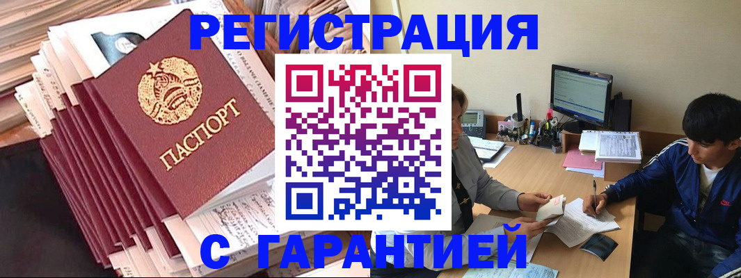 форма 3 в Смоленске